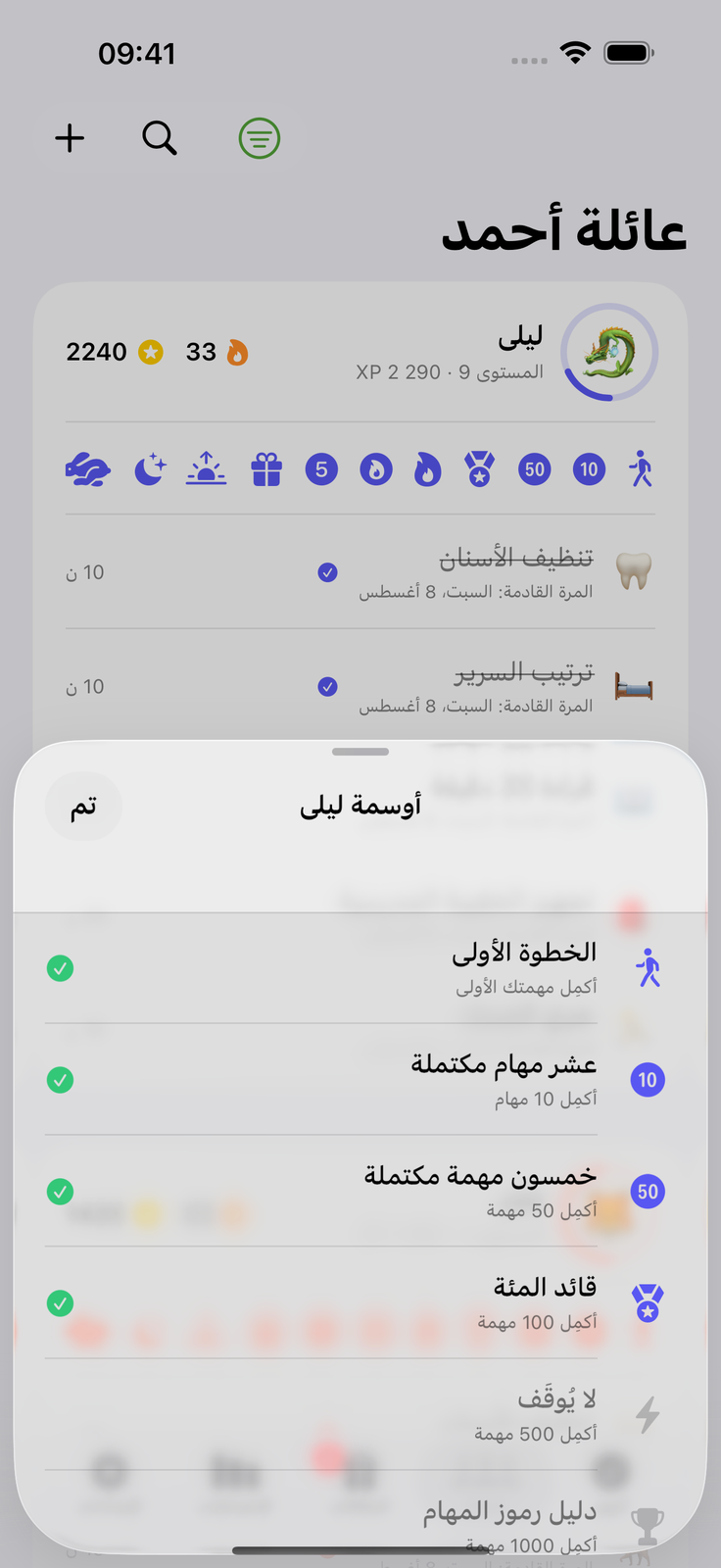 الأطفال يطلبون إنجاز مهامهم بأنفسهم