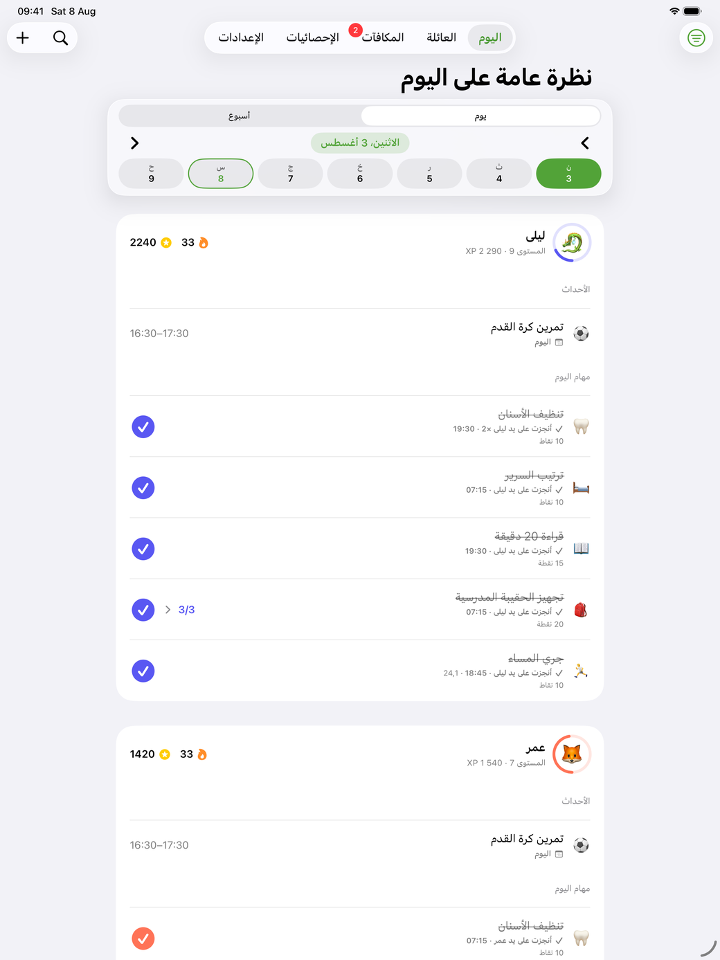 مصمَّم لـ iPad أيضًا