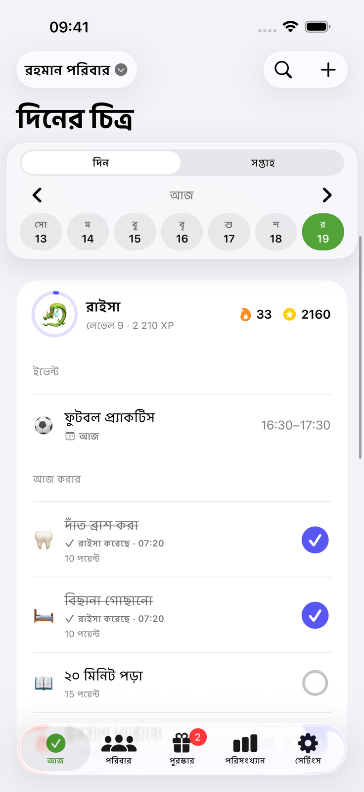 সবাই জানে কোনটা কার