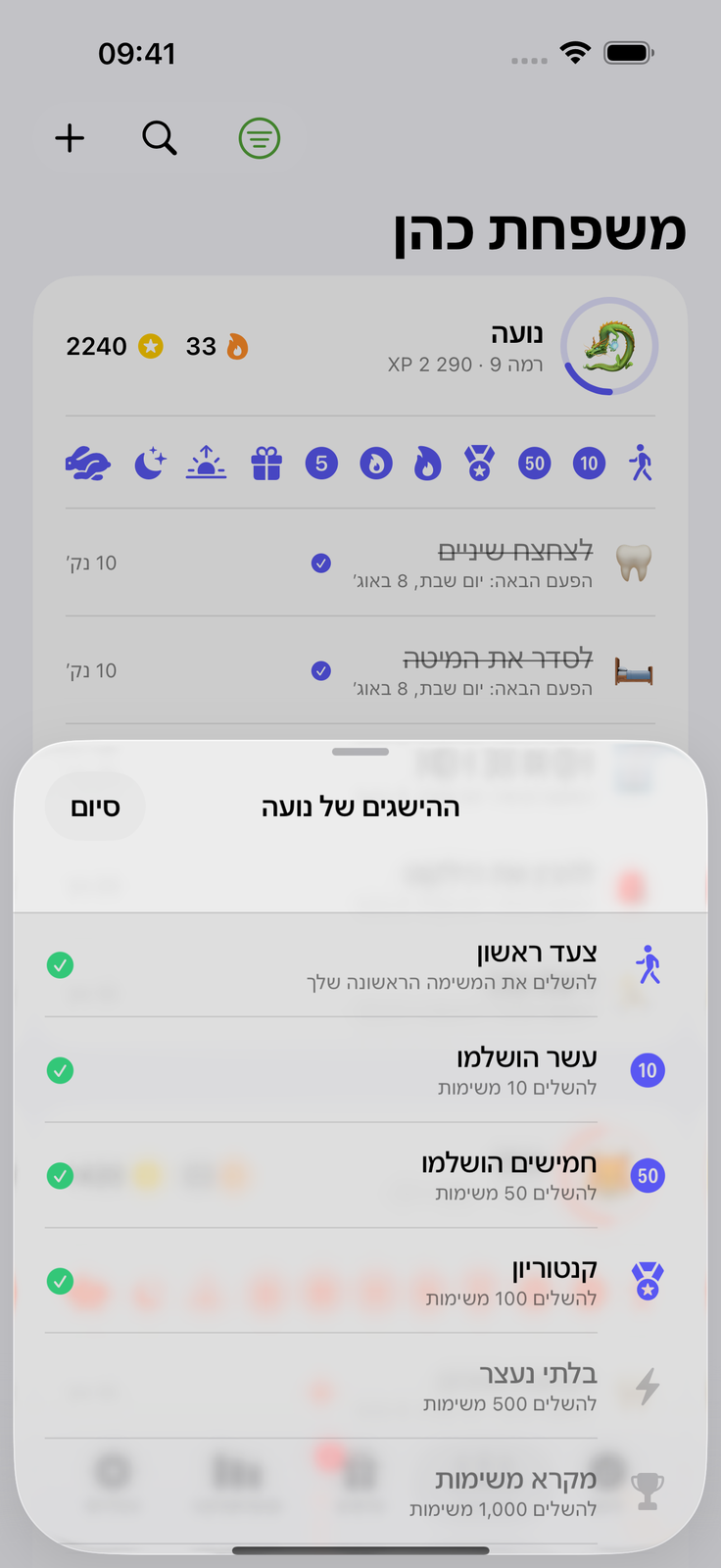 הילדים מבקשים לסמן בעצמם