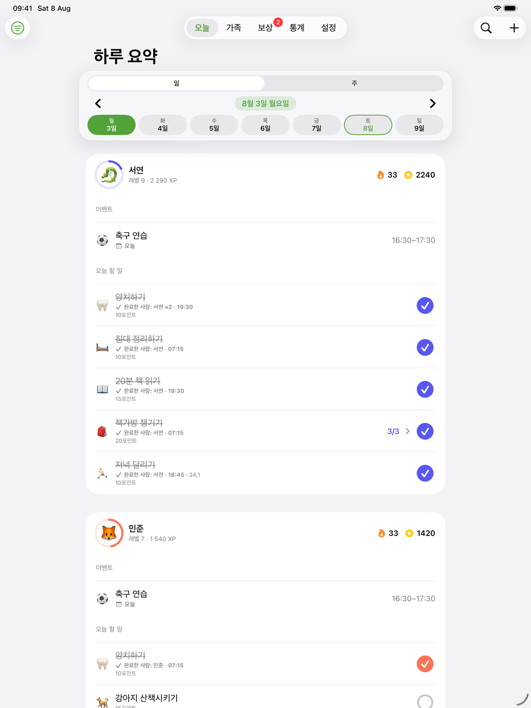iPad에도 딱 맞아요