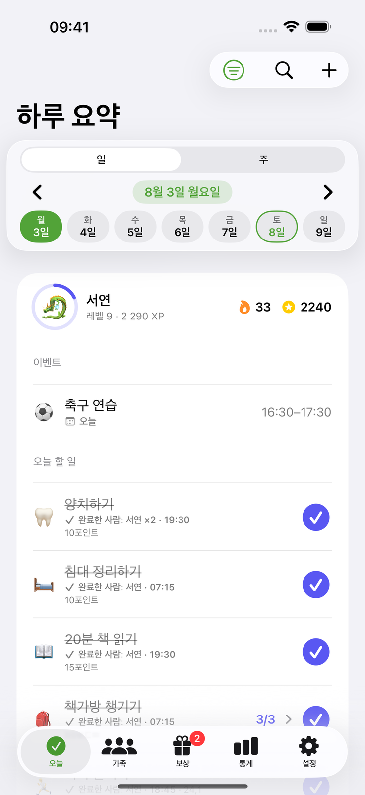 누구 몫인지 다 알아요