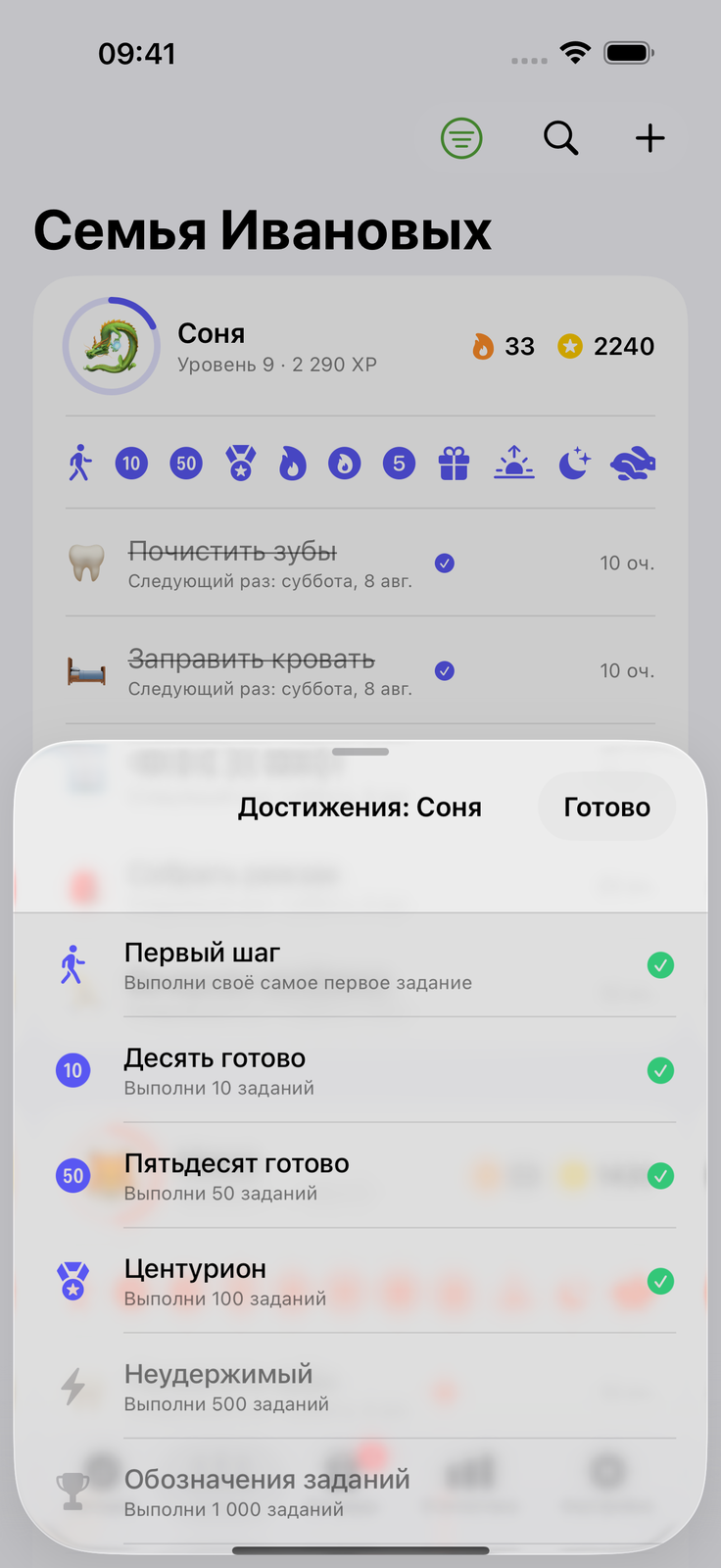 Дети сами просят отметить сделанное