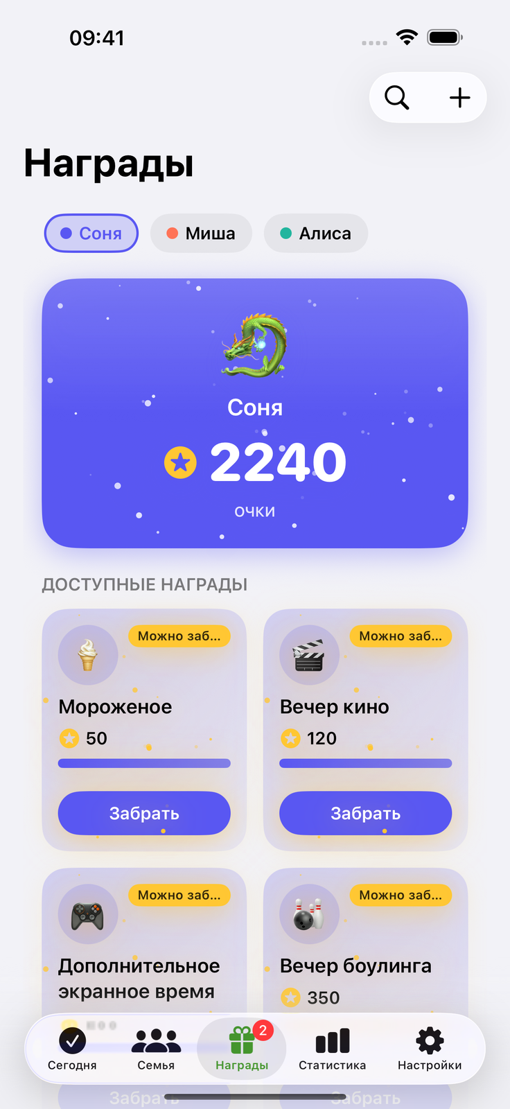 Честная очередь, меньше ссор