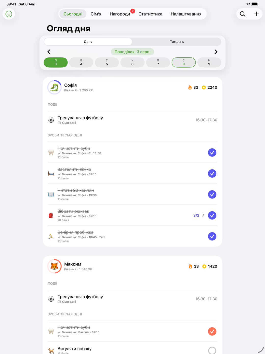 Створено й для iPad