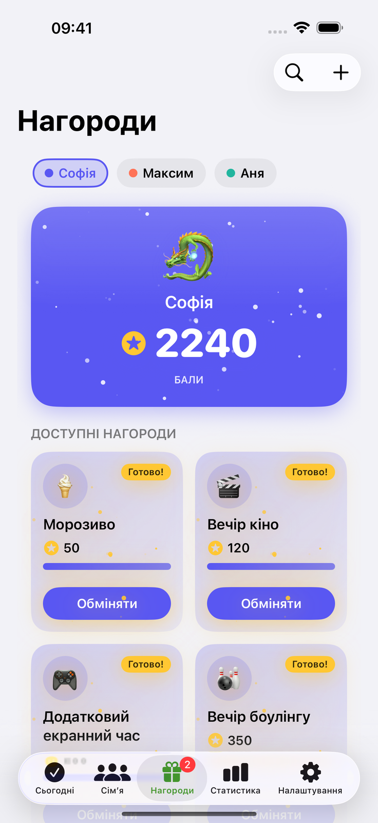 Чесна черга, менше сварок