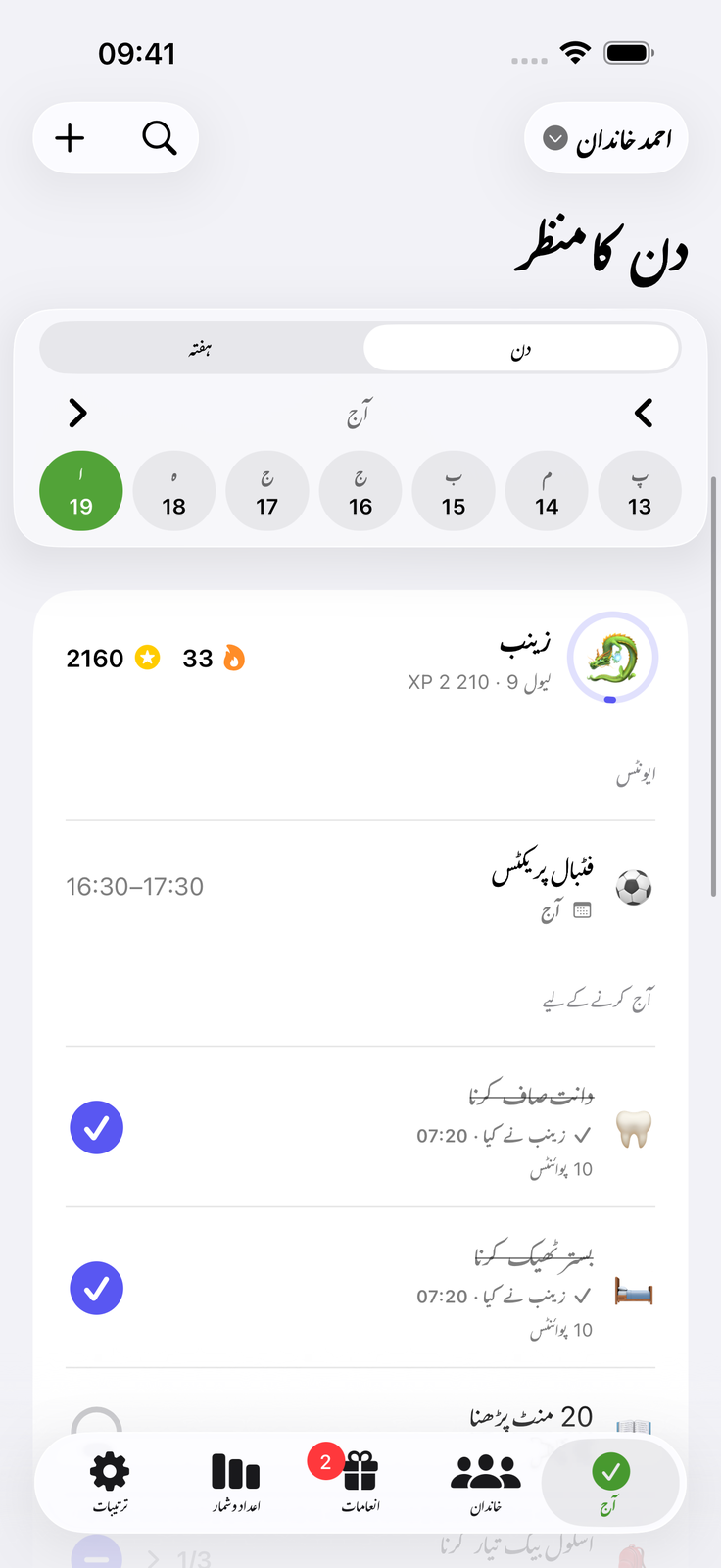 ہر کوئی جانتا ہے کہ اس کا کیا ہے