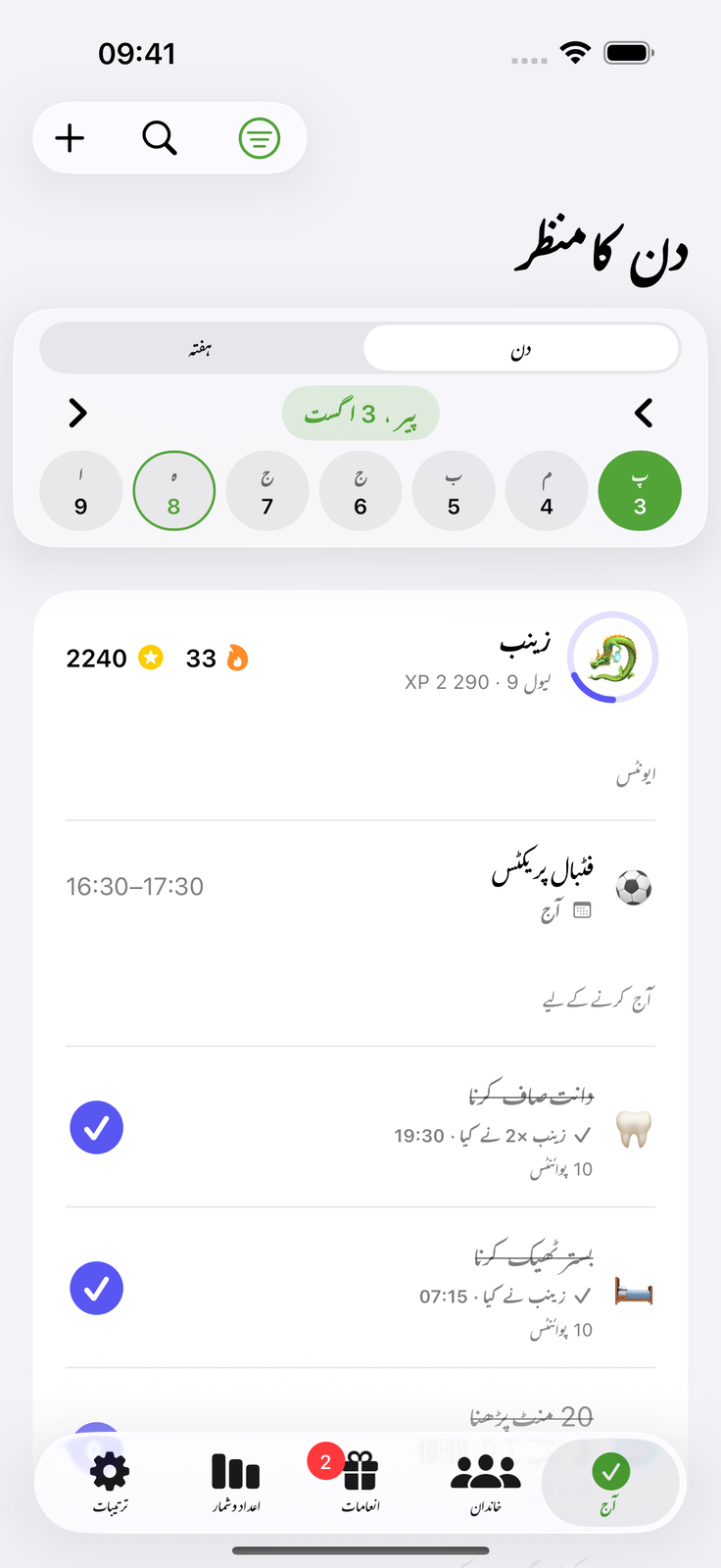 کس کا کیا کام ہے، سب جانتے ہیں