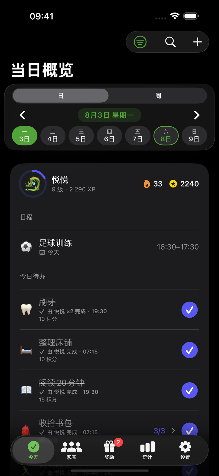 白天鲜亮，夜里安静