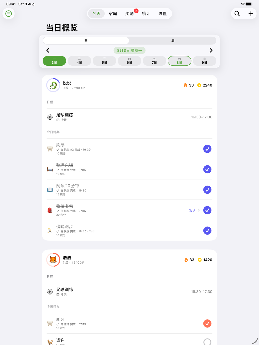 也为 iPad 而做