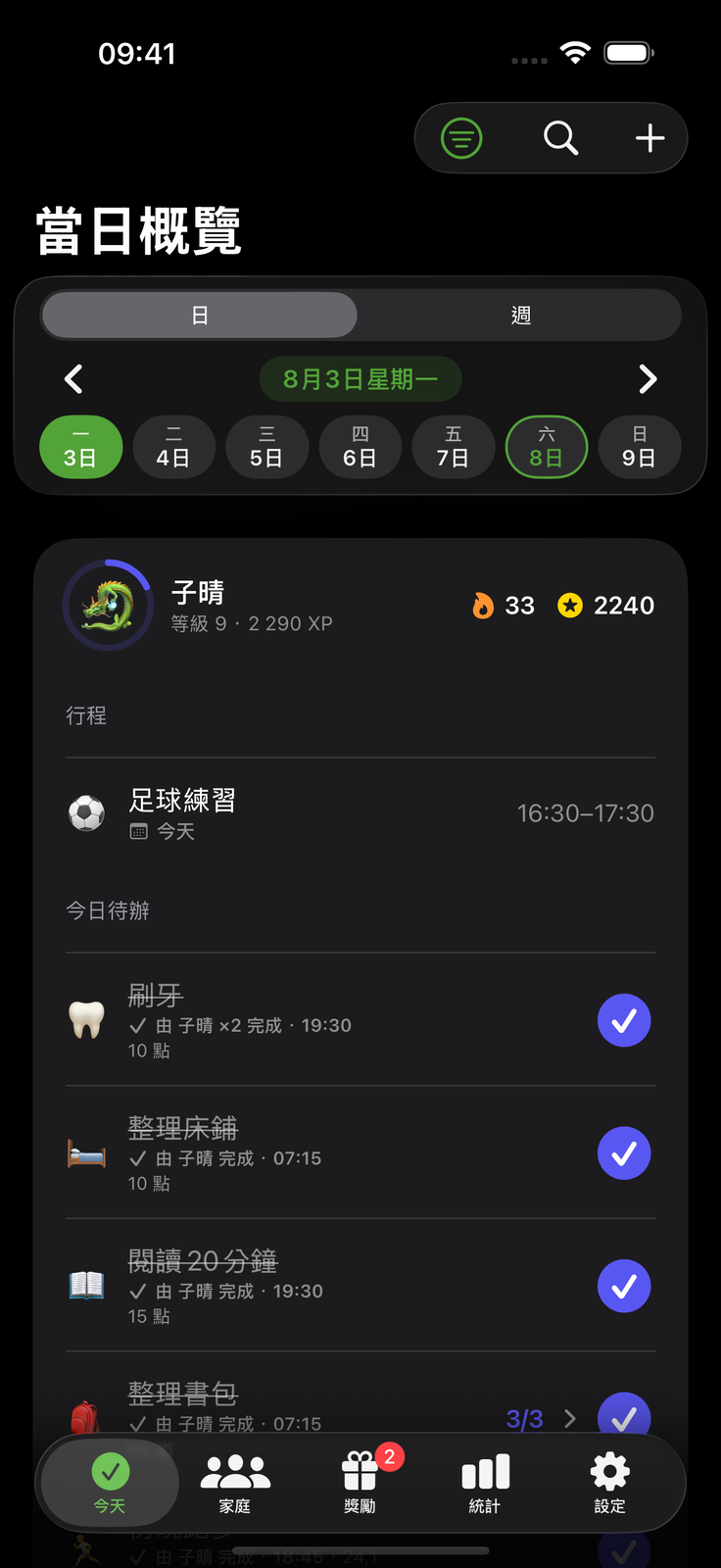 白天鮮亮，夜裡安靜