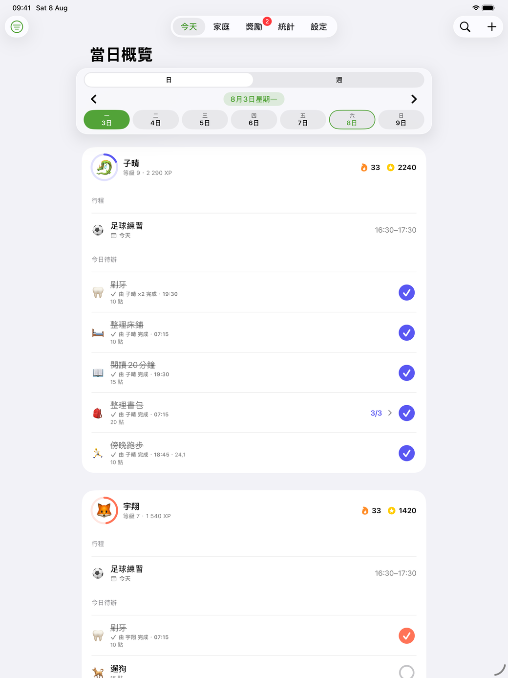 也為 iPad 而做
